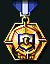 １級参戦勲章